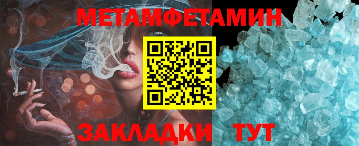 АМФ VHQ  Amphetamine  Кизляр  Вход с VPN 