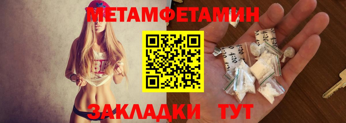 Амфетамин Розовый Кизляр