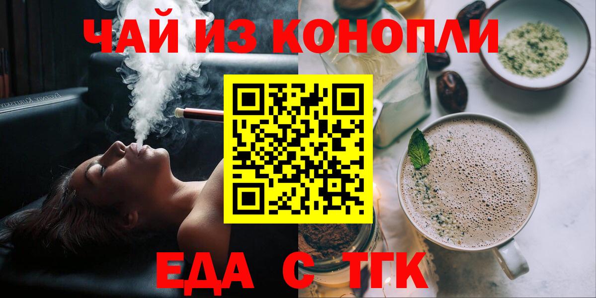 Кизляр  Canna-Cookies конопля  Вход с VPN 