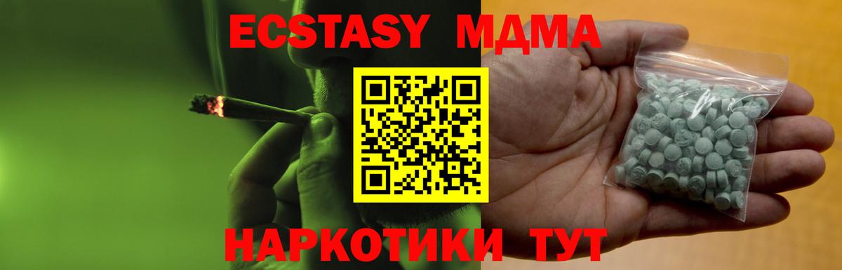 Ecstasy Дубай Кизляр