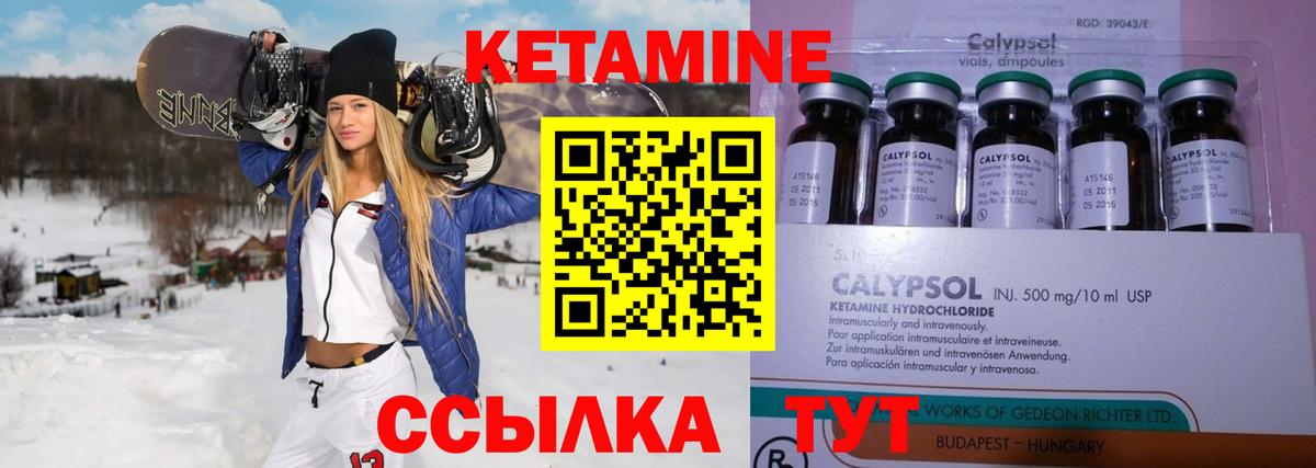 Кизляр  shop какой сайт  Вход с VPN  КЕТАМИН VHQ  Кетамин ketamine 