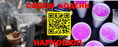 соль курить ск Аша