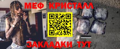 спайс Бердск
