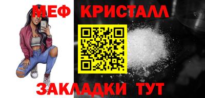соль курить ск Аша