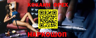 дживик Баксан