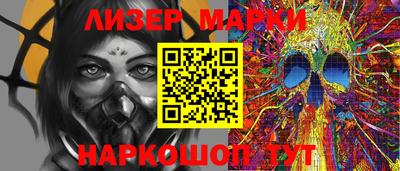 спайс Бердск