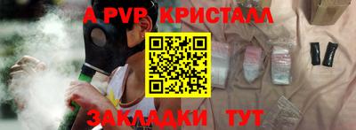 мефедрон Белореченск