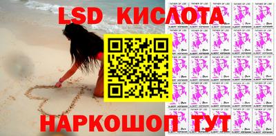соль курить ск Аша