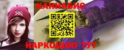 мефедрон Белореченск
