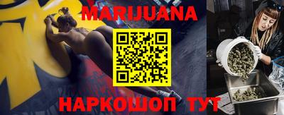 мефедрон Белореченск