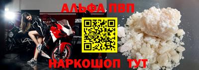 наркотики Ачхой-Мартан