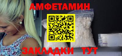 спайс Бердск
