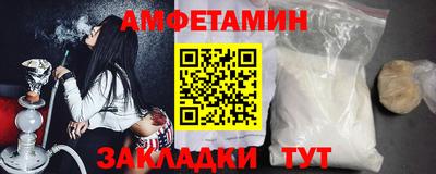 спайс Бердск