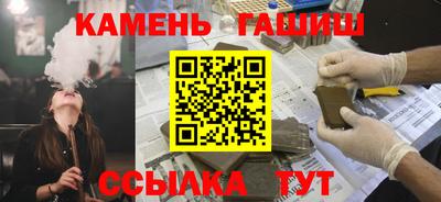 хмурый Белорецк