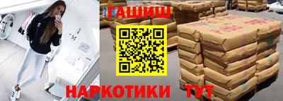 хмурый Белорецк