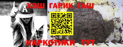 хмурый Белорецк