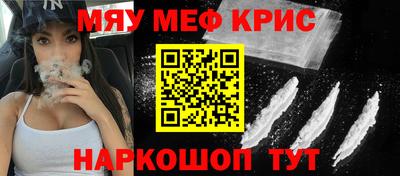 наркотики Ачхой-Мартан
