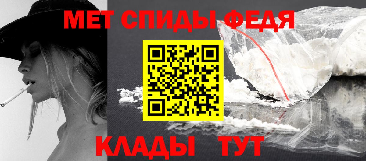 Метамфетамин пудра  Вход с VPN  Кизляр  Метамфетамин пудра 