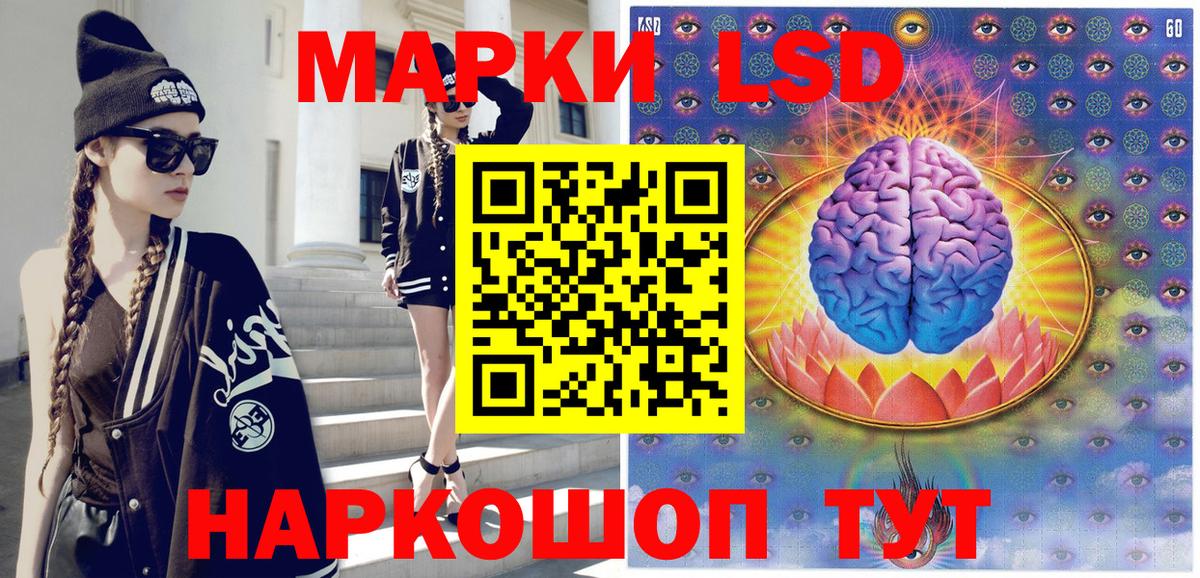 Марки NBOMe 1500мкг Кизляр