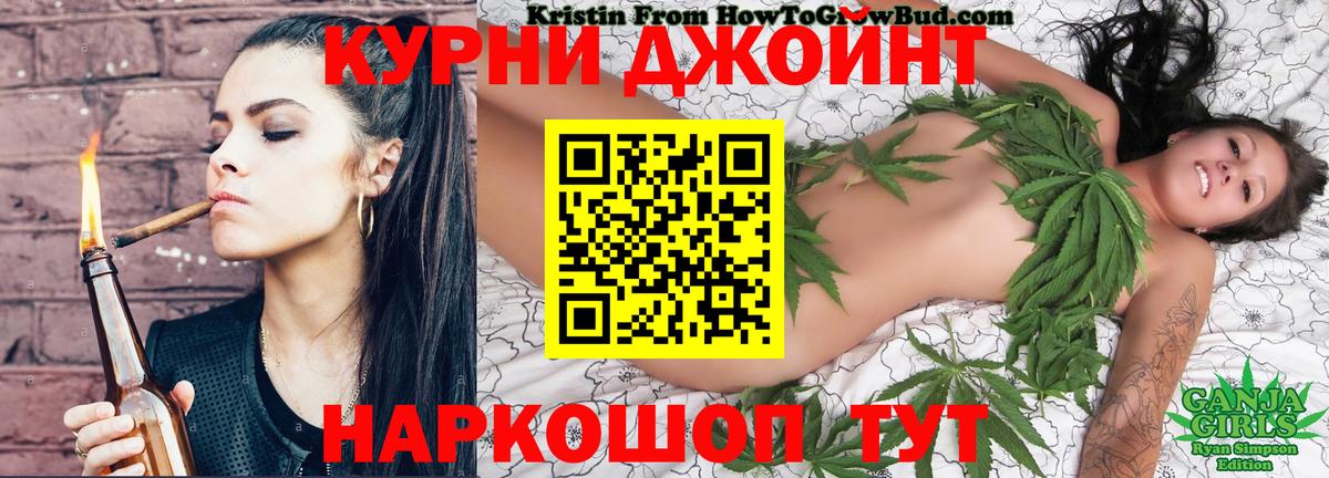 Бошки марихуана Bruce Banner  Конопля индика  Вход с VPN  Кизляр 
